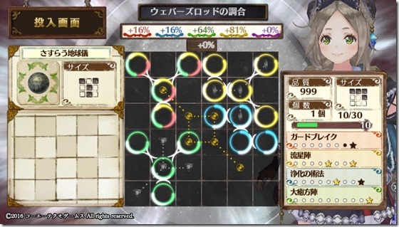 メイン武器1 3-4 - コピー メイン武器1 3-4 - コピー